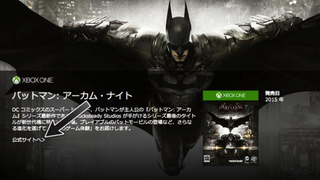 Illustration for article titled In Japan, Xbox One Loses Another Game to the PS4